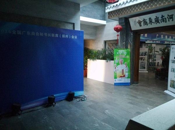 會議現(xiàn)場需要哪些物料？