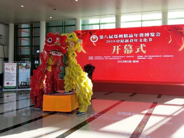鄭州開幕儀式策劃哪家好？